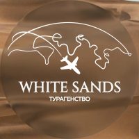 WHITE SANDS | ТУРАГЕНТСТВО