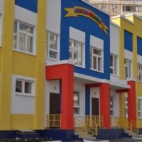 МДОУ "Детский сад №110"