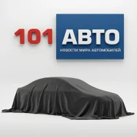 101авто - Новости мира автомобилей #авто #новости #101авто #автоновости #выставки