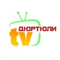 Дюртюли ТV