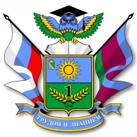 МБОУ гимназия №1 им. Н. Островского г. Туапсе