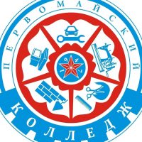 ГБПОО ЛНР «Первомайский колледж»