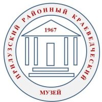 МУК "Прилузский районный краеведческий музей им. И.А. Яборова"