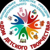 МБУ ДО "Дом творчества" с. Боград