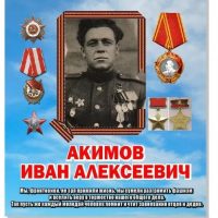 МАОУ "СОШ №3" От успеха в школе - к успеху в жизни