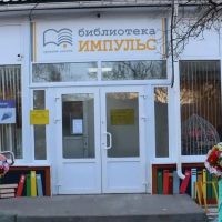 МКУК "Среднеахтубинская межпоселенческая центральная библиотека