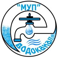 МУП ВОДОКАНАЛ МАСЛЯНИНО