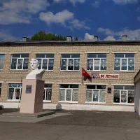 МОУ "СОШ с. Синодское имени Героя Советского Союза В.Г. Клочкова"