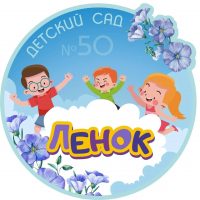 МБДОУ №50 г.Шахты