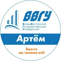 ВВГУ Артём