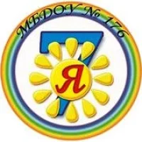 Детский сад №176