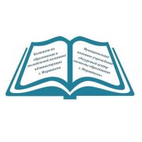 Комитет по образованию администрации г. Моршанска, МКУ РЦСО