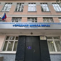 МБОУ "СШ №14" г.Смоленска