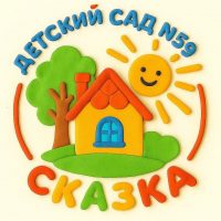 "В гостях у сказки"