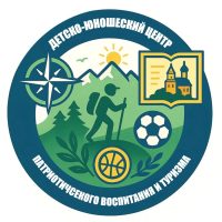 МАУДО «Детско-юношеский центр патриотического воспитания и туризма»