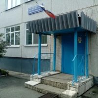 МБОУ "Школа - интернат №8"