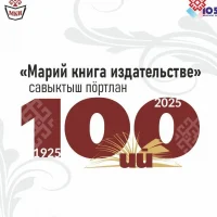 Марийское книжное издательство МКИ