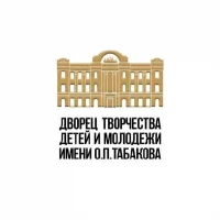 ДТДиМ им. О.П. Табакова