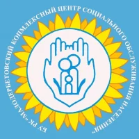 БУ РК "Малодербетовский КЦСОН"