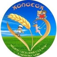 МБДОУ «Детский сад 78» г. Чебоксары