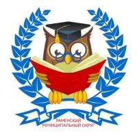 Комитет по образованию Раменский муниципальный округ