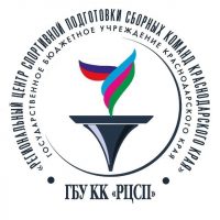 ГБУ КК "РЦСП"