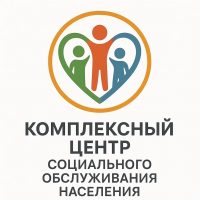 МБУ «КЦСОН» г. Осинники