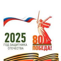 МБОУ СОШ №3 МО Новопокровский район