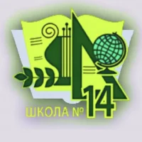 МБОУ СОШ №14 города Белово
