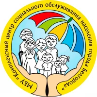 МБУ "КЦСОН г.Белгорода"