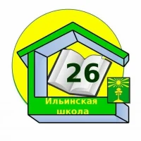 Ильинская школа 26 Раменский муниципальный округ