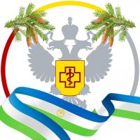 Роспотребнадзор Республика Башкортостан