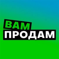 Вам-Продам: Бесплатные объявления