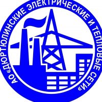 АО "Дюртюлинские Э и ТС"