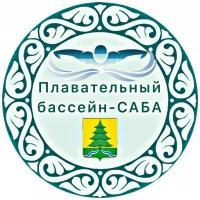 МБУ "ФОК "Плавательный бассейн Саба"
