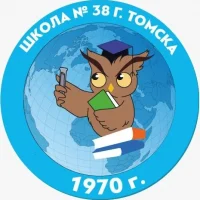Школа № 38 г. Томска