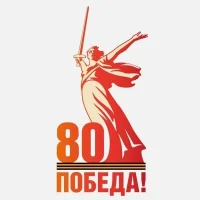 Управление культуры МО Алапаевск