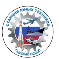 Новооскольская станция юных техников