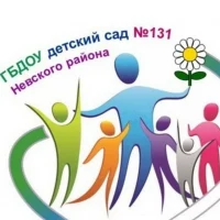 ГБДОУ детский сад № 131 компенсирующего вида Невского района Санкт-Петербурга