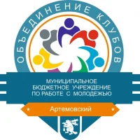 МБУ "Объединение клубов"