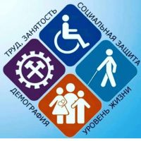 ГБУ РД Дом социального обслуживания «Забота»