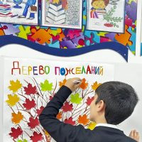 "Илсхан-Юртовская ОШ»