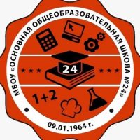 МБОУ "Основная общеобразовательная школа № 24"