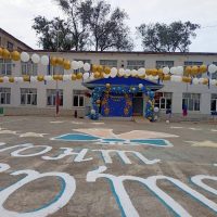 МКОУ «Аксайская СОШ 1 им. З.Н.Батырмурзаева»