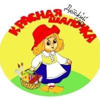 МБДОУ "Куженерский детский сад №1 "Красная шапочка"