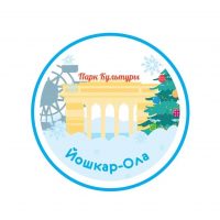 Центральный парк культуры г.Йошкар-Ола