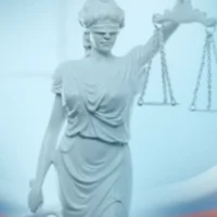 ГКУ "Госюрбюро Пензенской области"