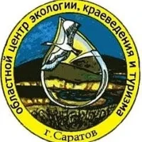 Областной центр экологии, краеведения и туризма