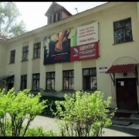 МБУ ЦСПП "Ковчег" Асбестовмкого МО