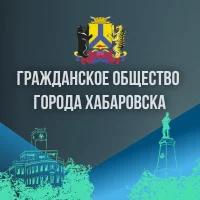Управление по связям с общественностью и работе с молодежью